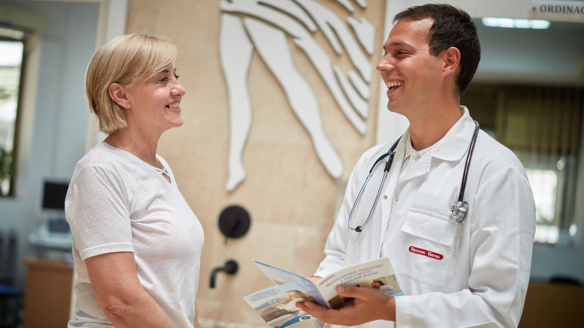 Prolom Banja | Lečenje gastroenteroloških oboljenja